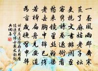 柳梢青原文_柳梢青的賞析_古詩文