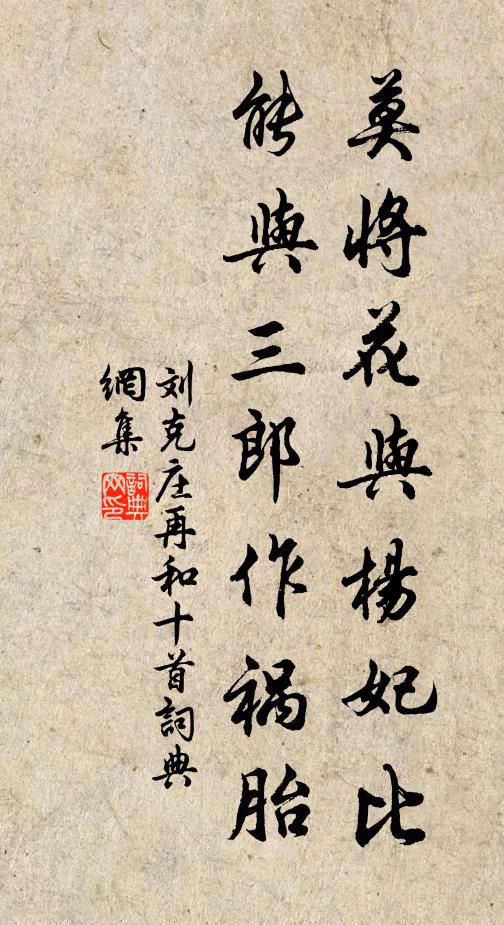 峽口寒濤驚躍馬,水中幽怪避燃犀 詩詞名句