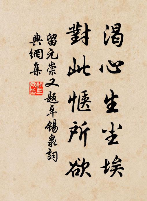 吟看刻盡燭，笑卷讀殘書 詩詞名句