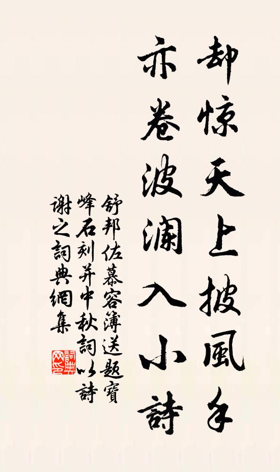 有佛處纖毫不立,無佛處萬別千差 詩詞名句