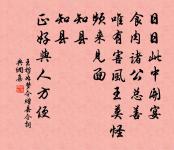 追挽游大夫原文_追挽游大夫的賞析_古詩文