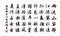 秋曉書感原文_秋曉書感的賞析_古詩文