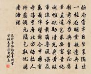 沅陵契丈用蕃將至辰州寄在伯兄韻作詩見屬用原文_沅陵契丈用蕃將至辰州寄在伯兄韻作詩見屬用的賞析_古詩文