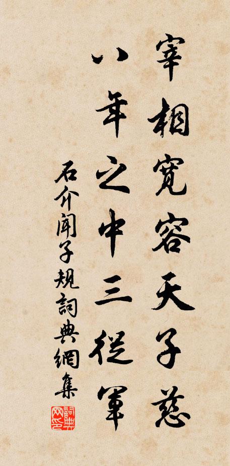 斜軃香雲倚翠屏，紗衣先覺露會零 詩詞名句