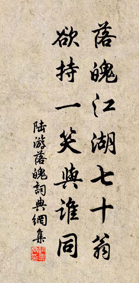 老人獨坐倚官樹，欲語潸然淚便垂 詩詞名句