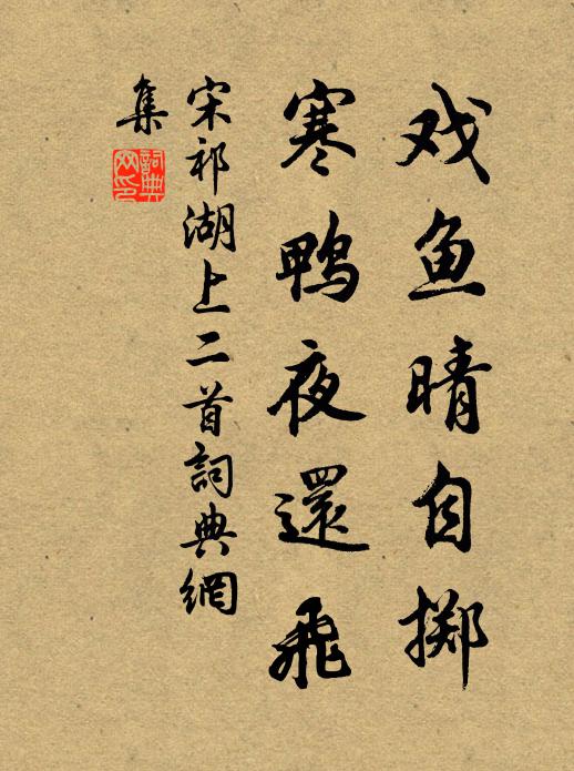 曾為深冤無處雪，長年江上哭青春 詩詞名句