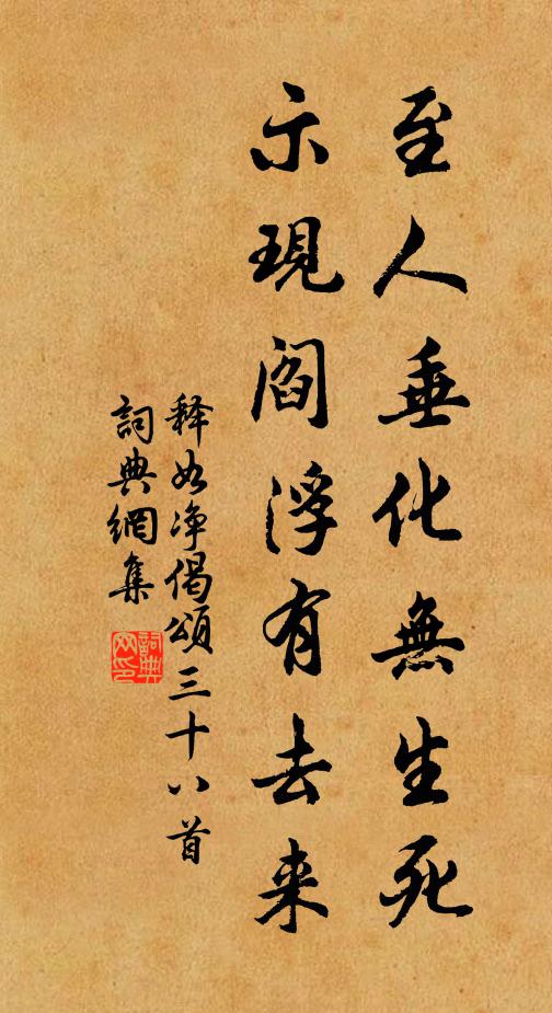 暮春春已晚，不見子規飛 詩詞名句