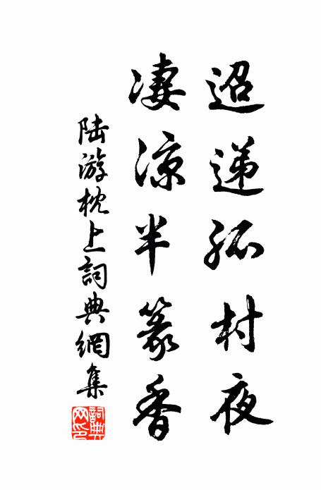 昨當租吏來,宰割充盤幾 詩詞名句