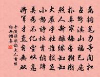 送僧有言之天台原文_送僧有言之天台的賞析_古詩文