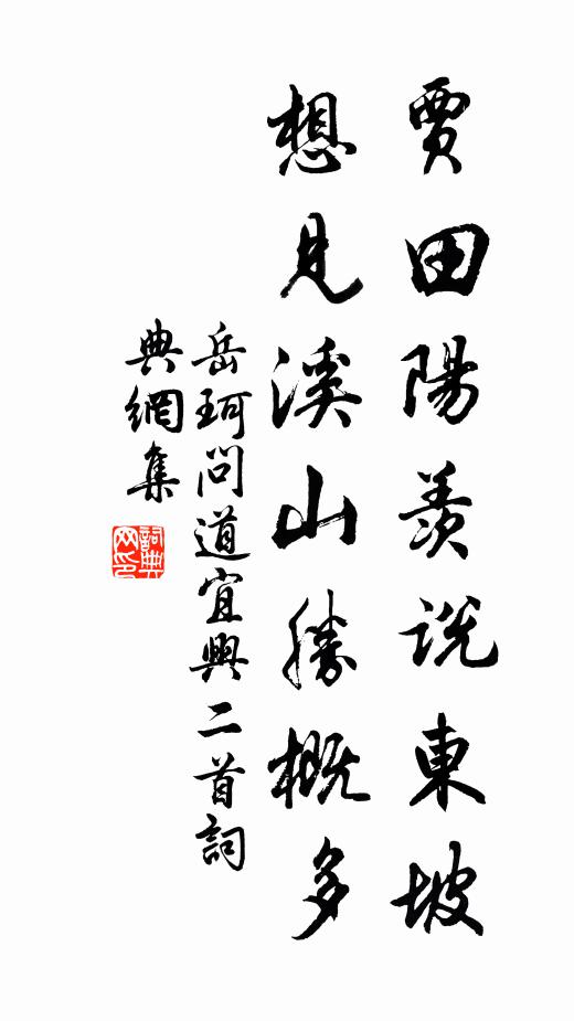 大地盡拋金鎖甲，長星亂落玉門關 詩詞名句