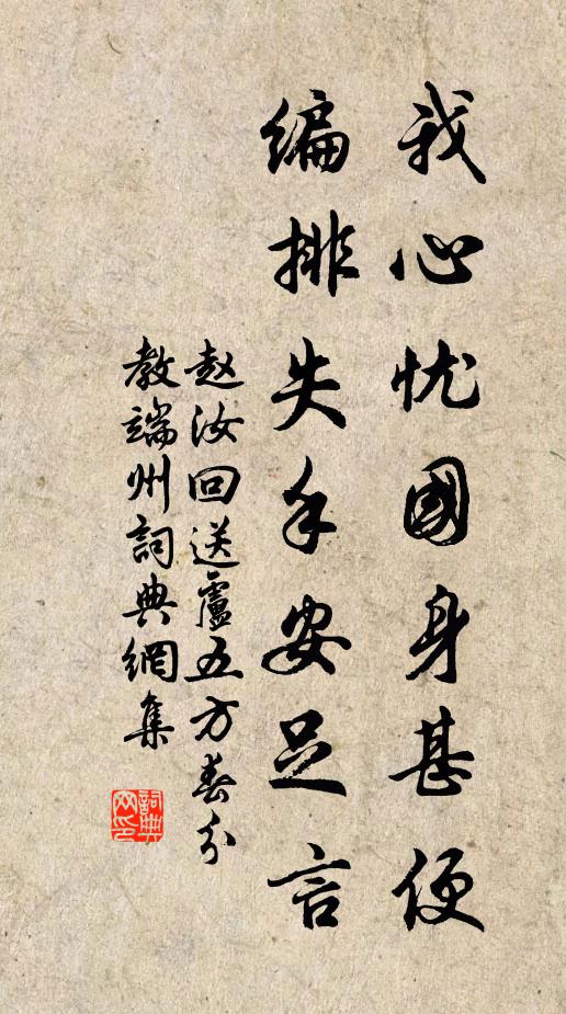 雖無揮金事,濁酒聊可恃 詩詞名句