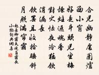 常山道中二首原文_常山道中二首的賞析_古詩文