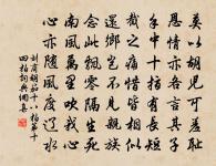 王涯詩詞全集_王涯古詩文大全