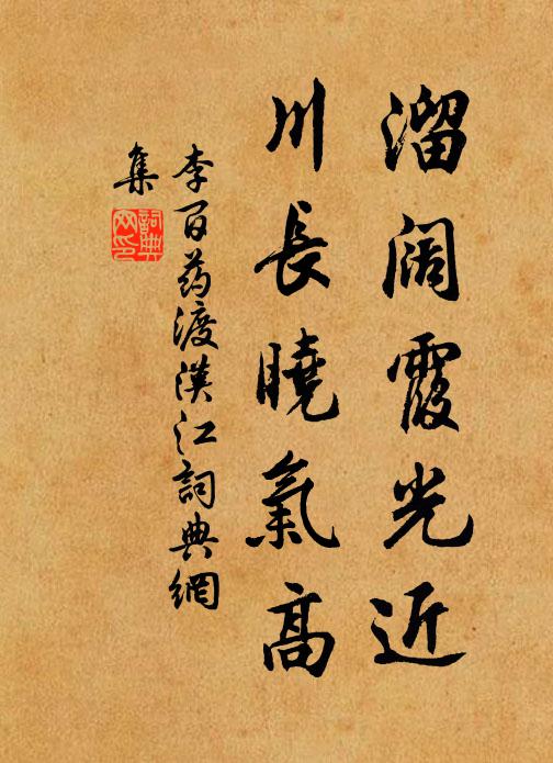 誰梳白玉窗，中有浮雲度 詩詞名句