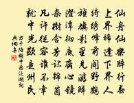 金城柳原文_金城柳的賞析_古詩文