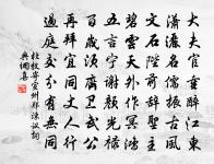 淳佑七年丁未十一月朔蔡久自江東提刑歸抵家原文_淳佑七年丁未十一月朔蔡久自江東提刑歸抵家的賞析_古詩文