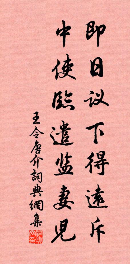 掩映綠雲秋水 詩詞名句