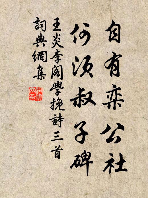 吳刀剪破機頭錦，茱萸花墜相思枕 詩詞名句