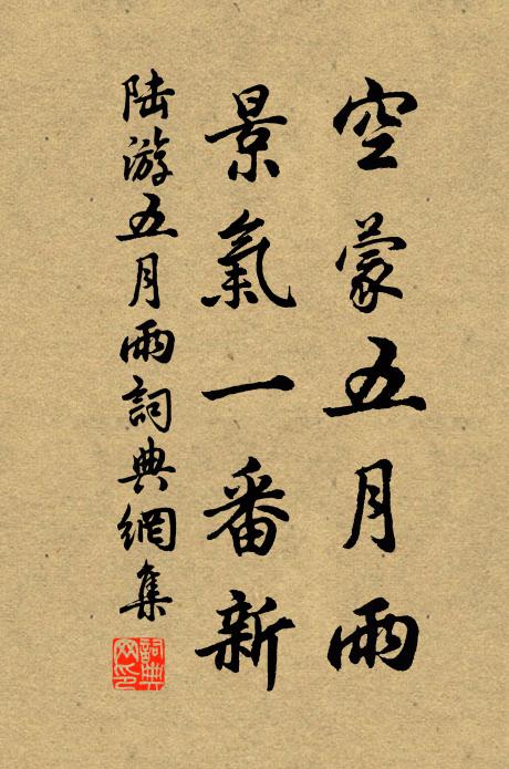 雪路抱鞍行 詩詞名句