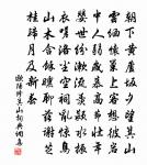 柳梢青原文_柳梢青的賞析_古詩文