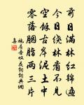 文官不愛錢,武官不惜死,則天下太平。 詩詞名句