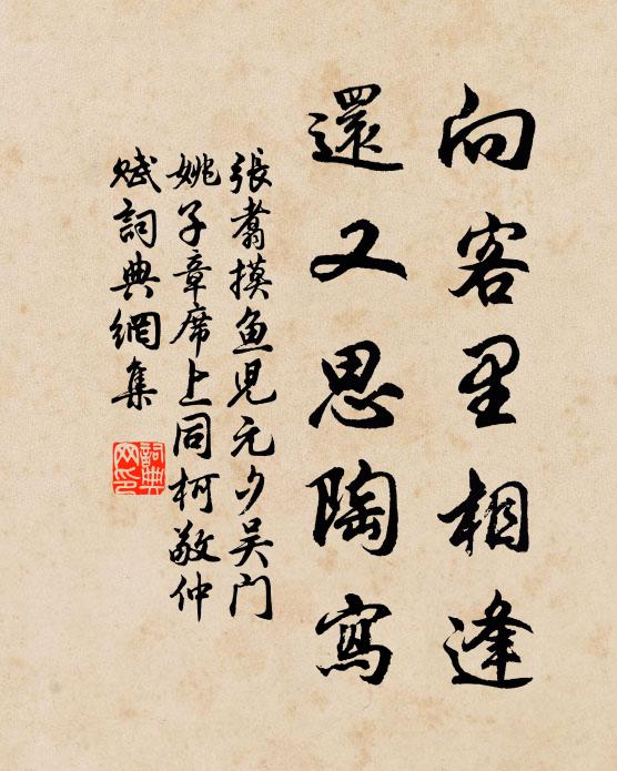 富漢欺貧漢,南鄰瞞北鄰 詩詞名句