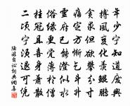 雜歌呈鄭錫司空文明原文_雜歌呈鄭錫司空文明的賞析_古詩文