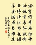 許陸務觀館中海棠未與而詩來次韻原文_許陸務觀館中海棠未與而詩來次韻的賞析_古詩文