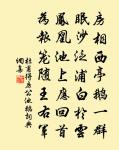 寓陳雜詩十首原文_寓陳雜詩十首的賞析_古詩文
