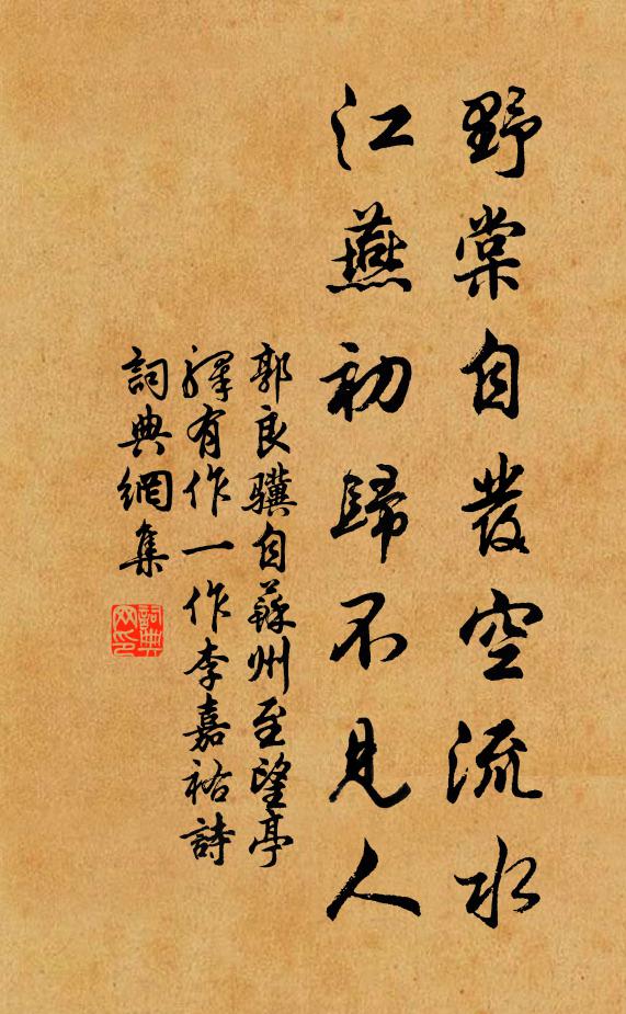 傍觀駭服算入妙,對局虛驕氣方奪 詩詞名句