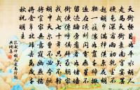 句原文_句的賞析_古詩文