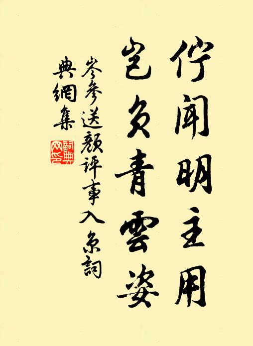 空籠簾影隔垂楊 詩詞名句