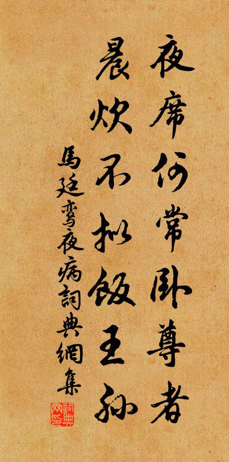 相看不相識，花晚褪紅香 詩詞名句