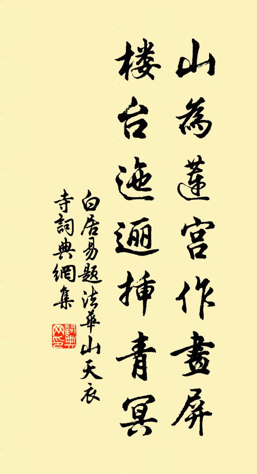 烏衣巷口排金屋,朱雀橋邊立粉牆 詩詞名句