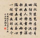 非但畏蠶飢,盈盈嬌路傍 詩詞名句