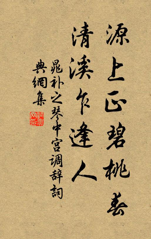 自把玉簪敲砌竹，清歌一曲月如霜 詩詞名句