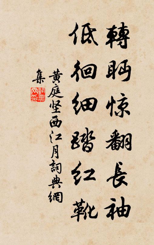 清寒瑩骨肝膽醒,一生思慮無由邪 詩詞名句