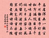 閒居原文_閒居的賞析_古詩文