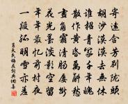 與老禪諸上人同游鼓山靈源洞原文_與老禪諸上人同游鼓山靈源洞的賞析_古詩文