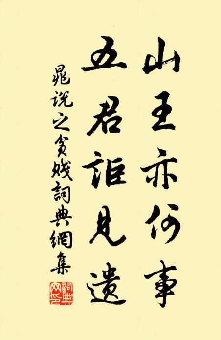 釋繼昌的名句_釋繼昌的詩詞名句_詩詞名句