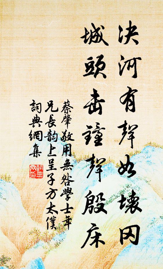 來時桃李農,去日勺藥蘭 詩詞名句
