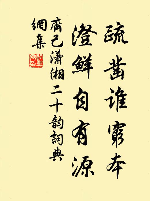 出門無一欣,撫事有三嘆 詩詞名句