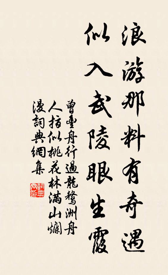 富民縮手人受殃,仰望古人重與嘆 詩詞名句