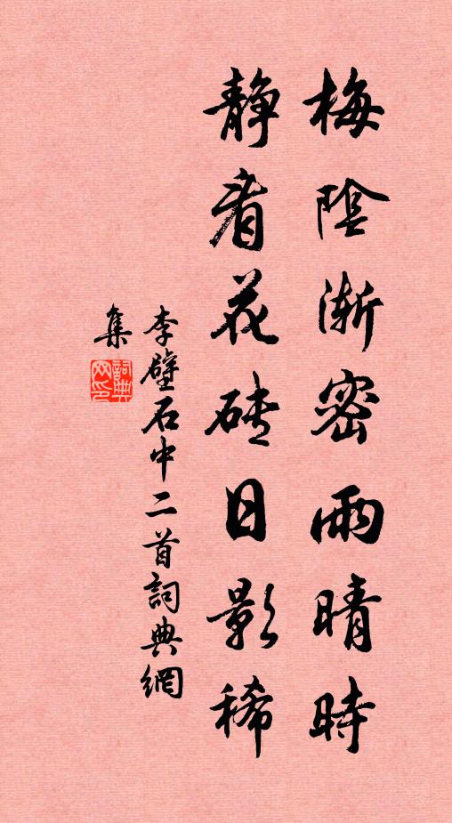 不讀世書談世事，臥看君自致青霄 詩詞名句