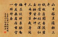 和孟阜老梅韻原文_和孟阜老梅韻的賞析_古詩文