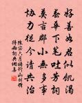 題鑿石山僧院原文_題鑿石山僧院的賞析_古詩文