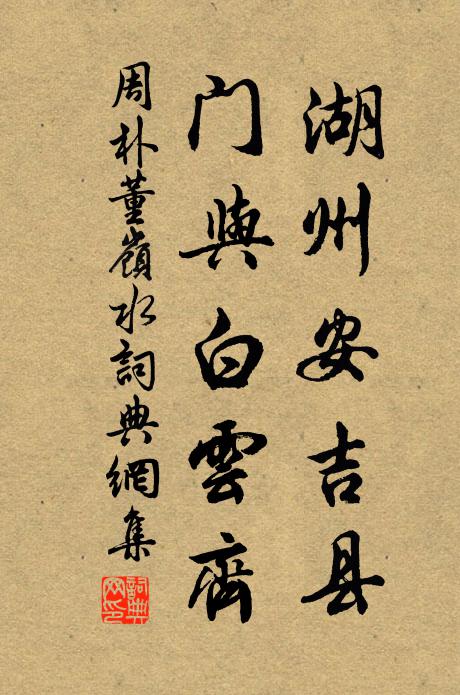 忽值秋日明，彩翠浮空虛 詩詞名句