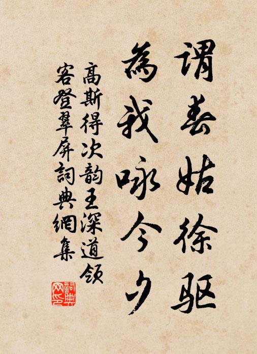 知之不知於何恤,日用飲食於其閒 詩詞名句