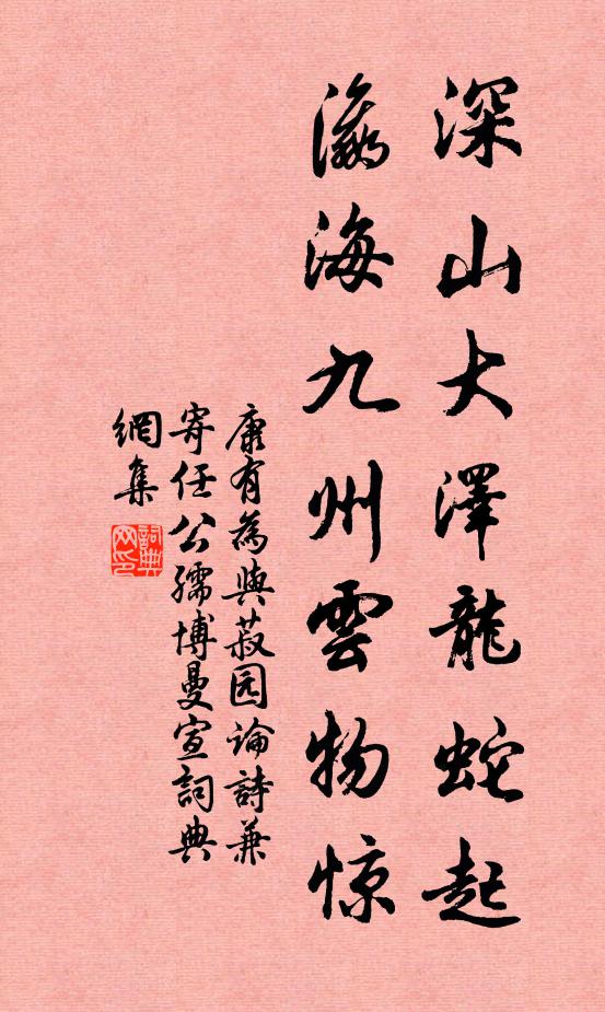 衝破晴崗，拂開蒼蘚，欲紀茲行百尺崖 詩詞名句