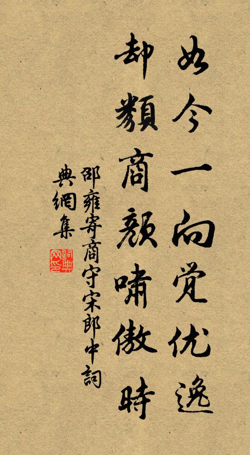 曾醉揚州十里樓 詩詞名句